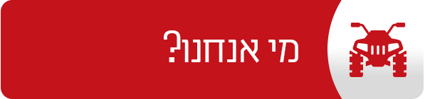 טרקטרוני דישון